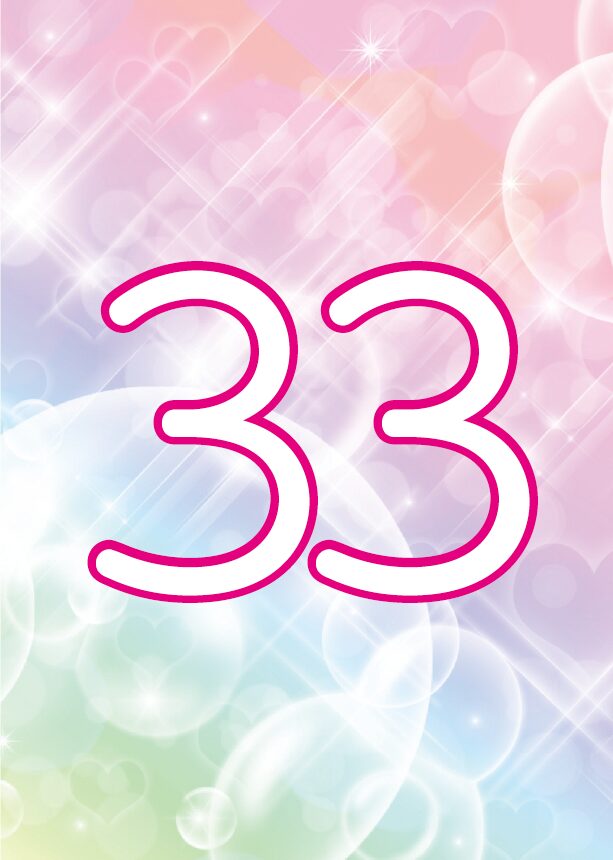 数秘術 33 の象徴画像